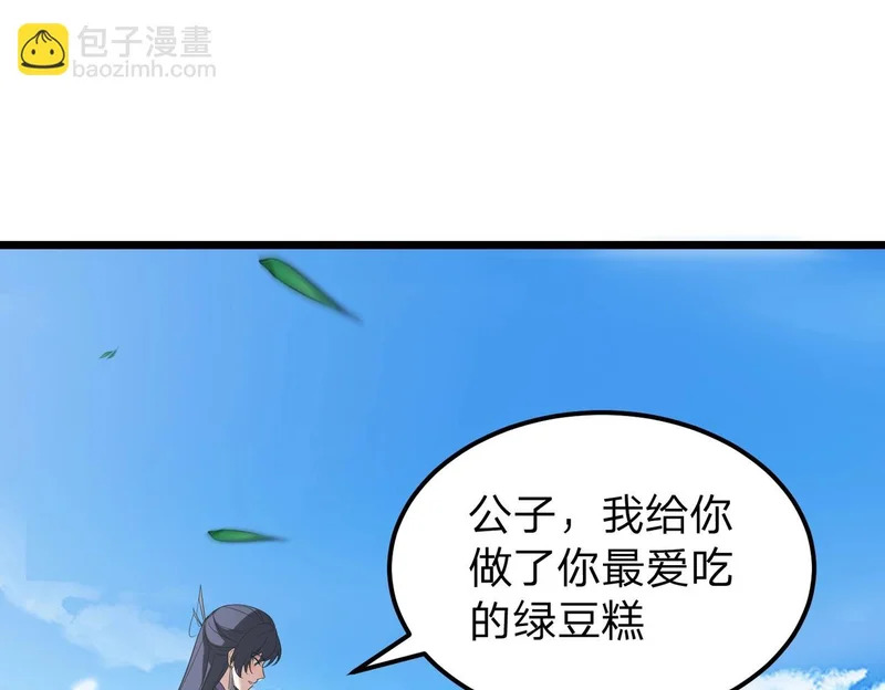 第354页
