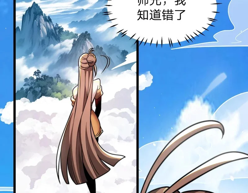 第195页