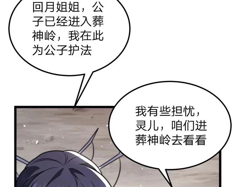 第261页