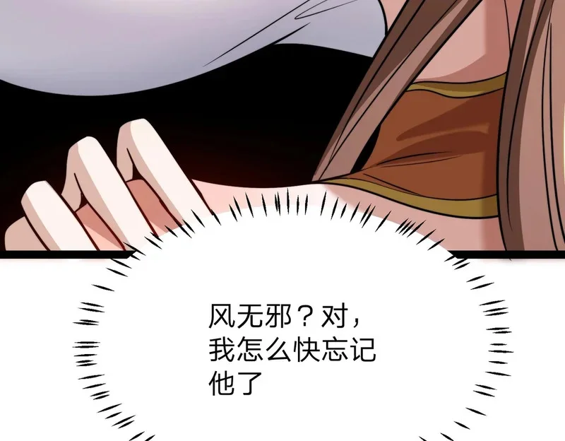 第267页