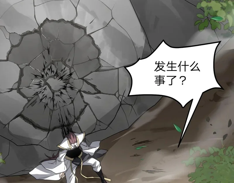 第261页