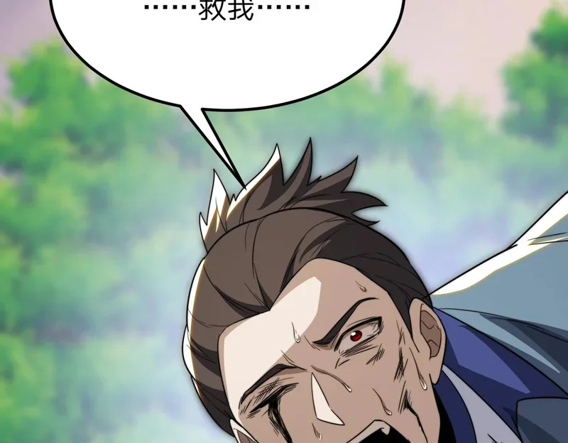 第423页