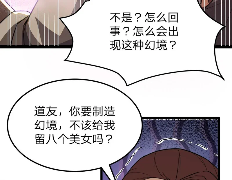 第390页
