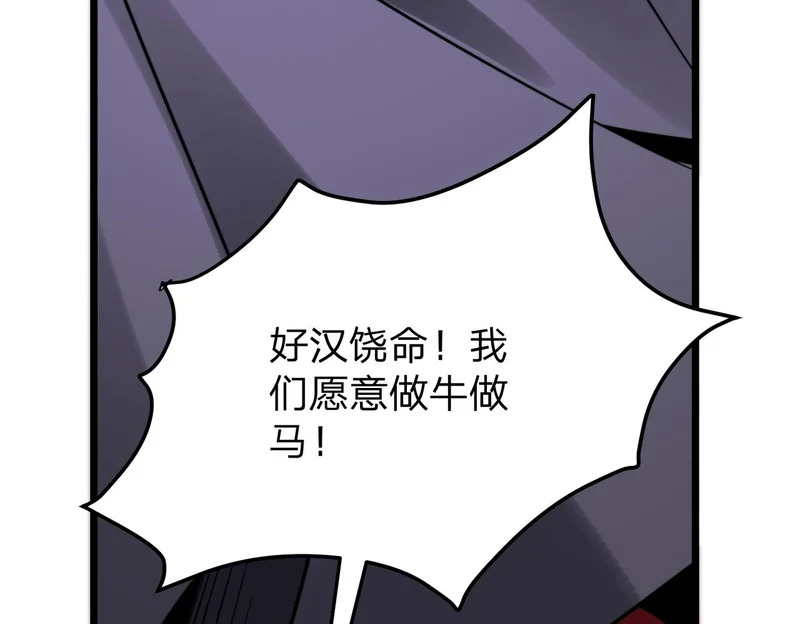 第258页