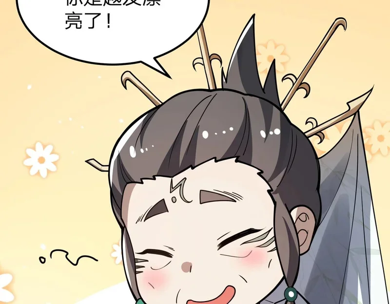 第483页