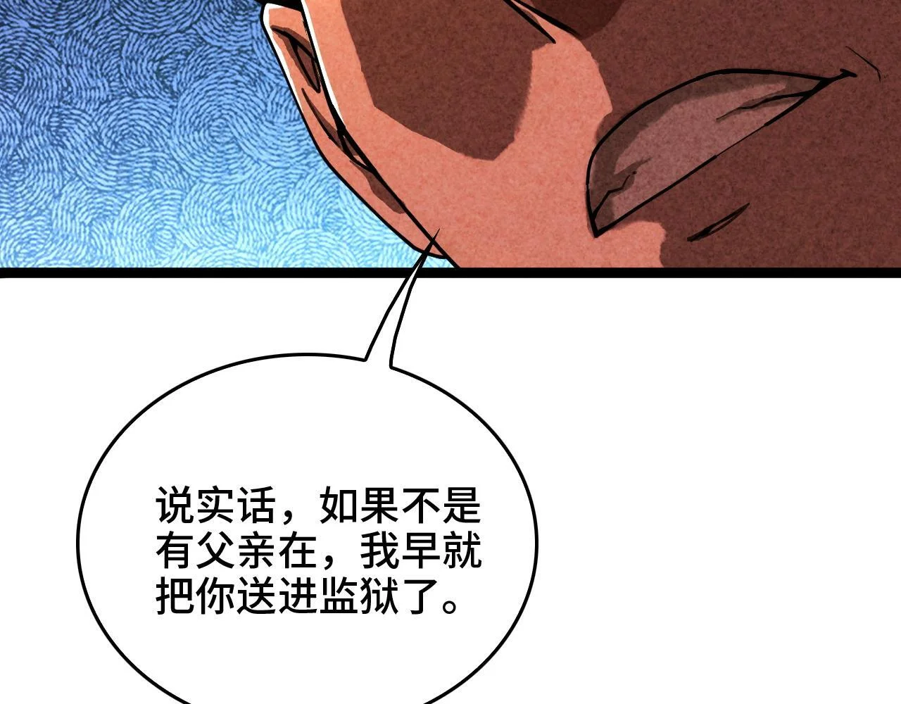 第360页