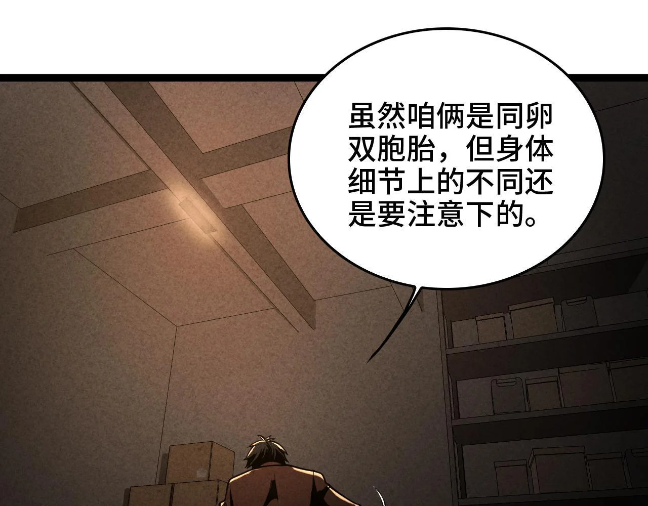 第564页