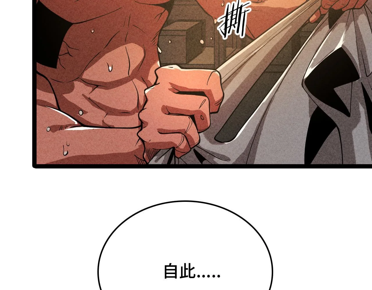 第633页