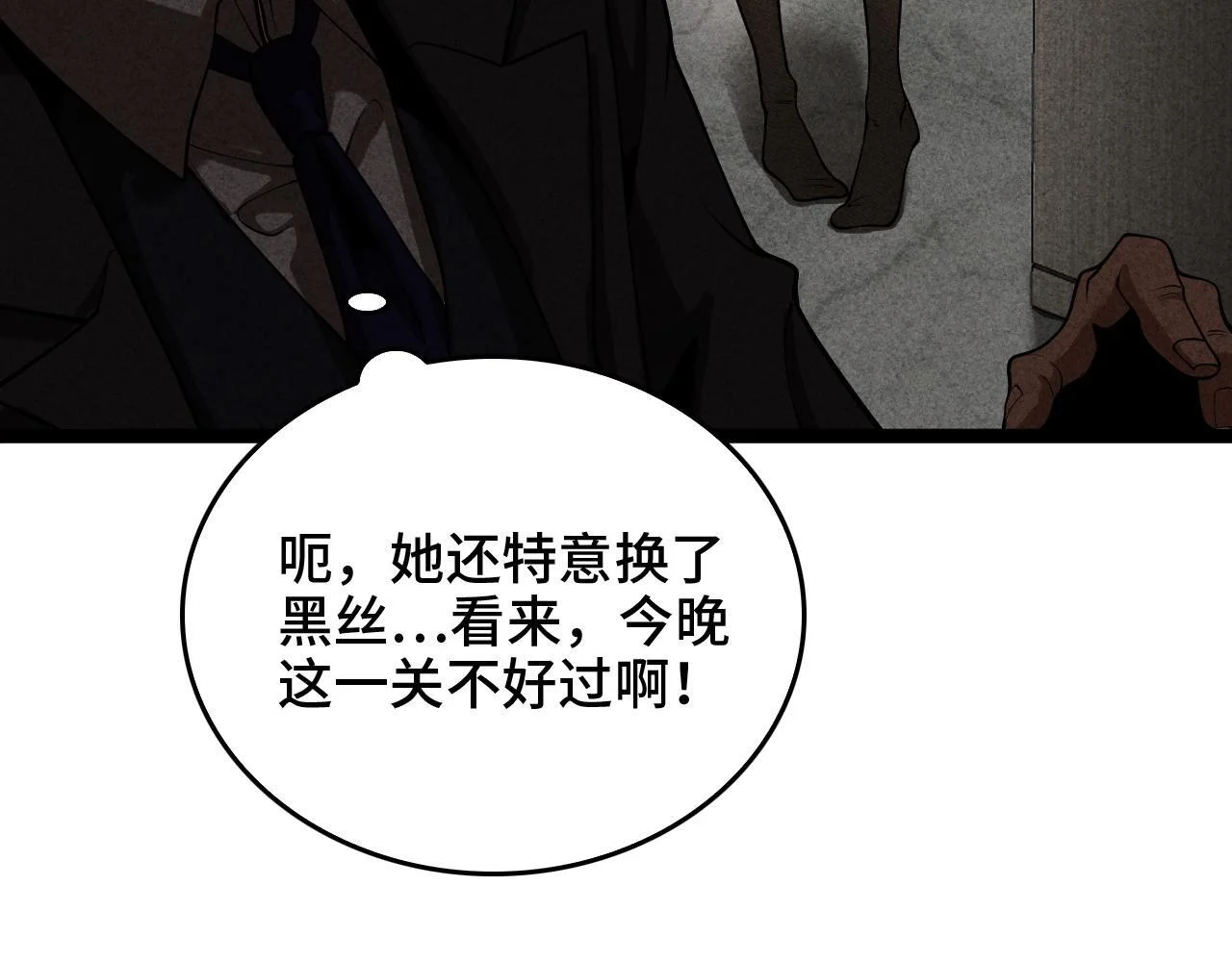 第195页