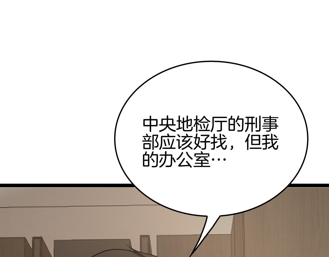 第486页