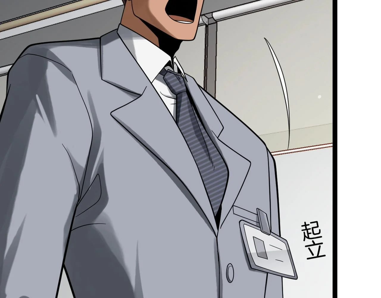 第543页