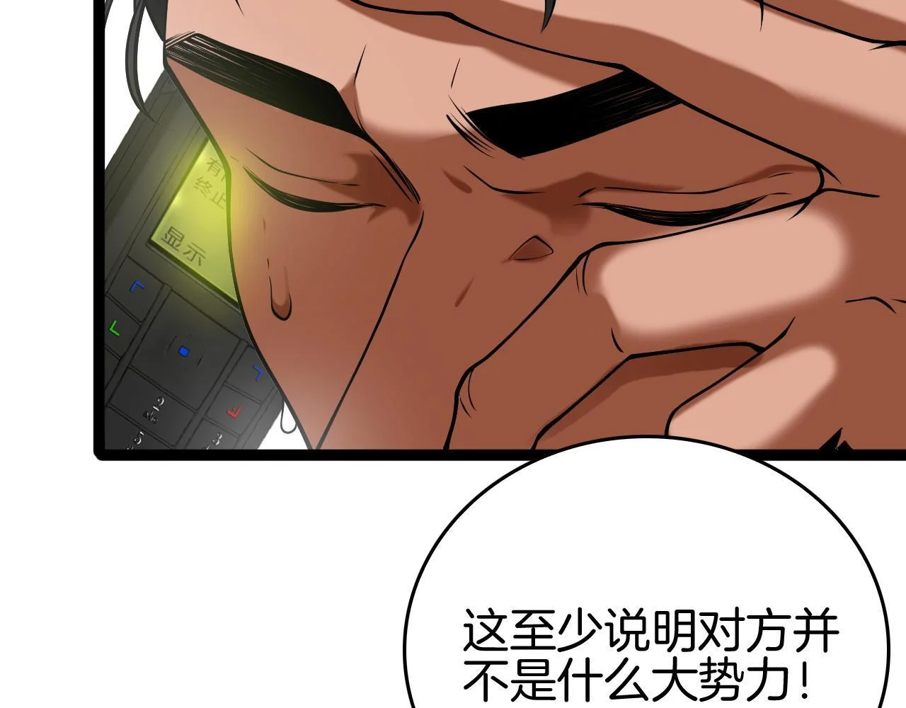 第321页