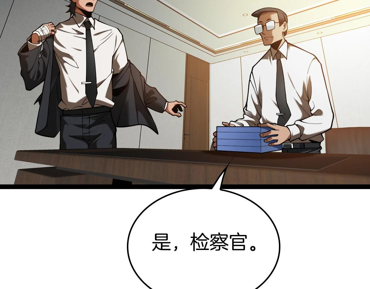 第207页