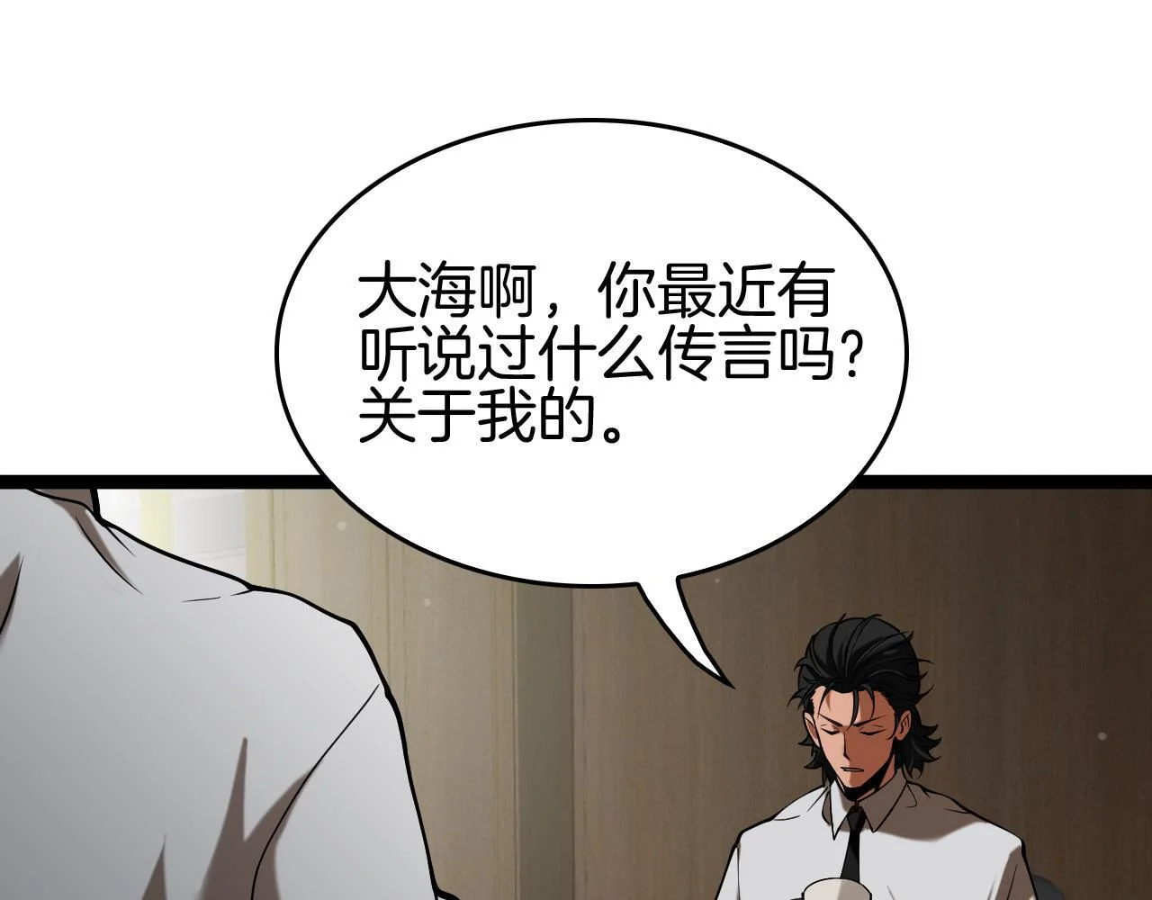 第387页