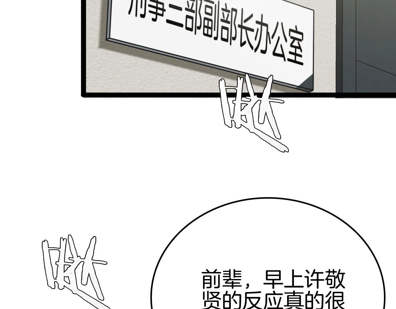第477页