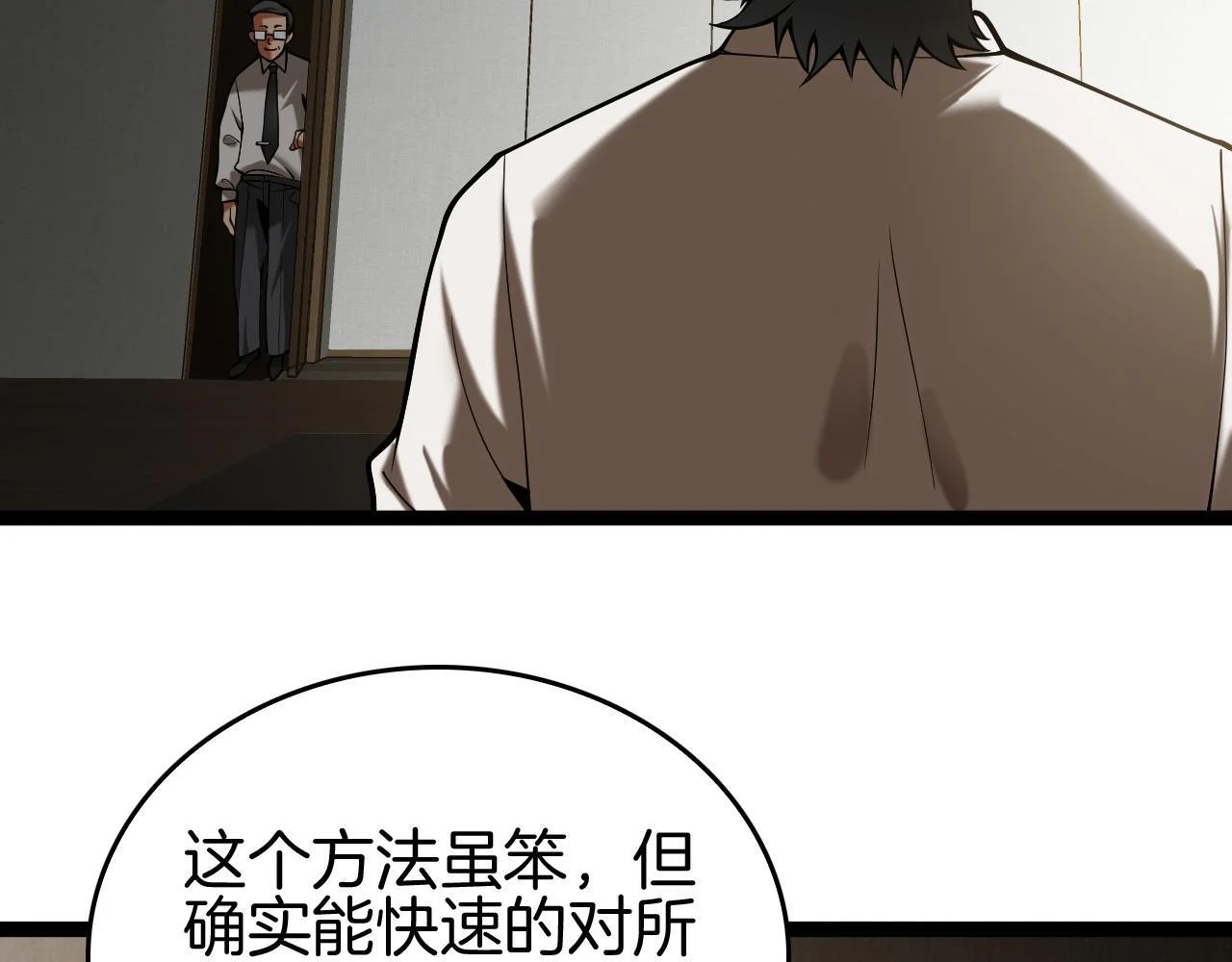 第213页