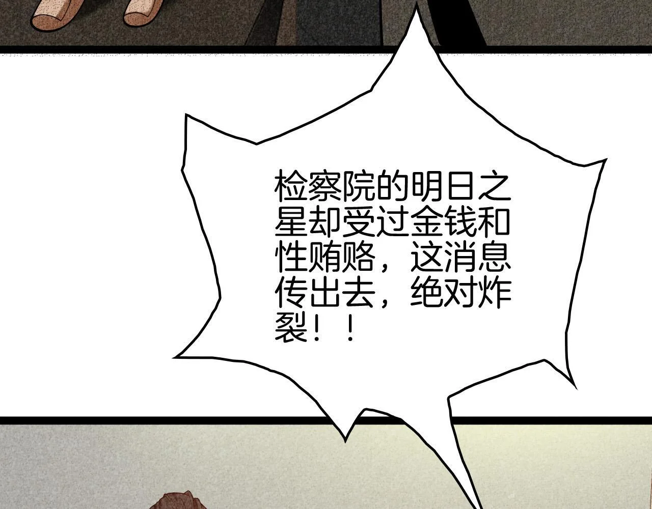 第258页