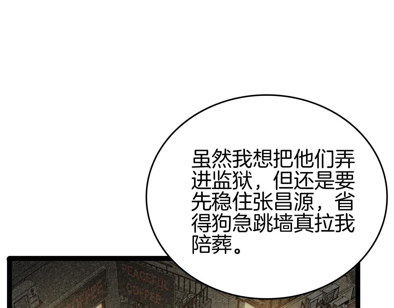 第372页