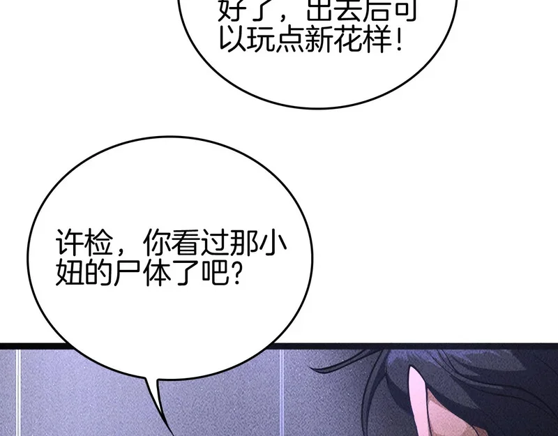 第381页