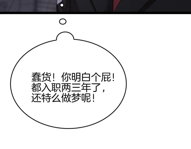 第330页