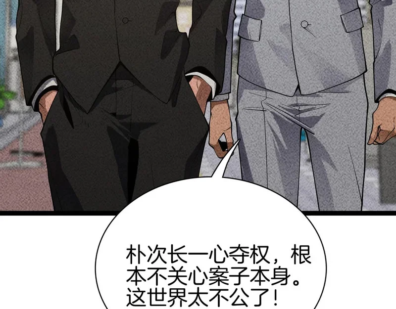 第300页