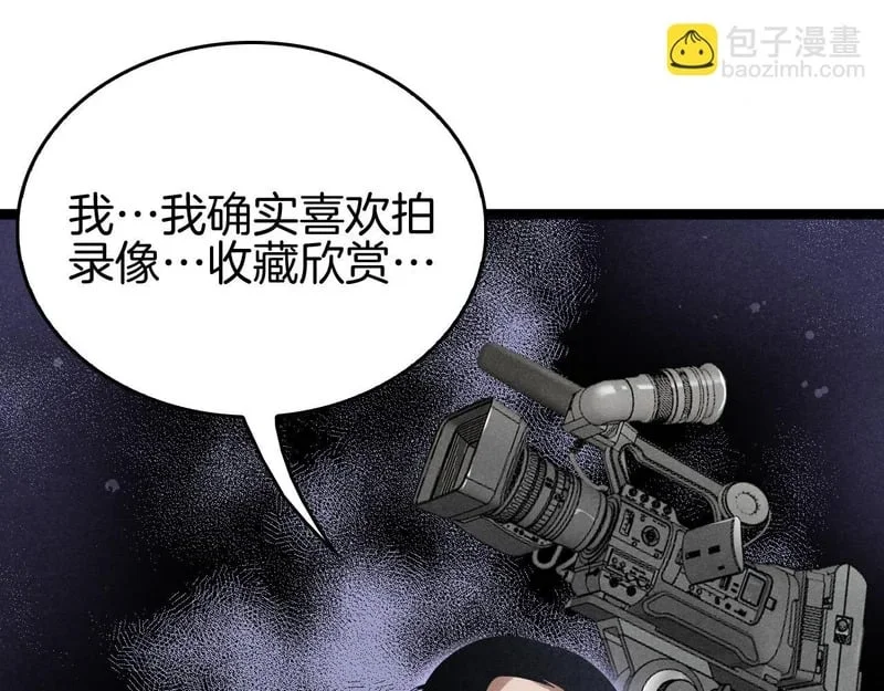 第207页