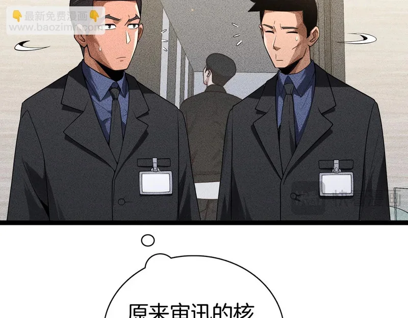 第360页