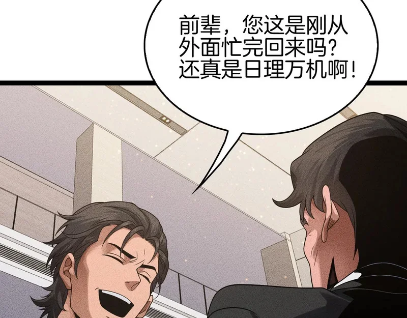 第426页