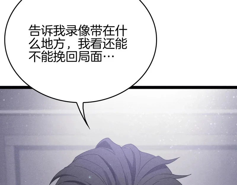 第240页