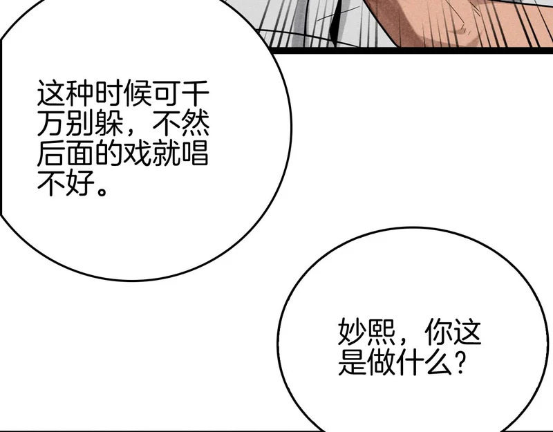 第243页