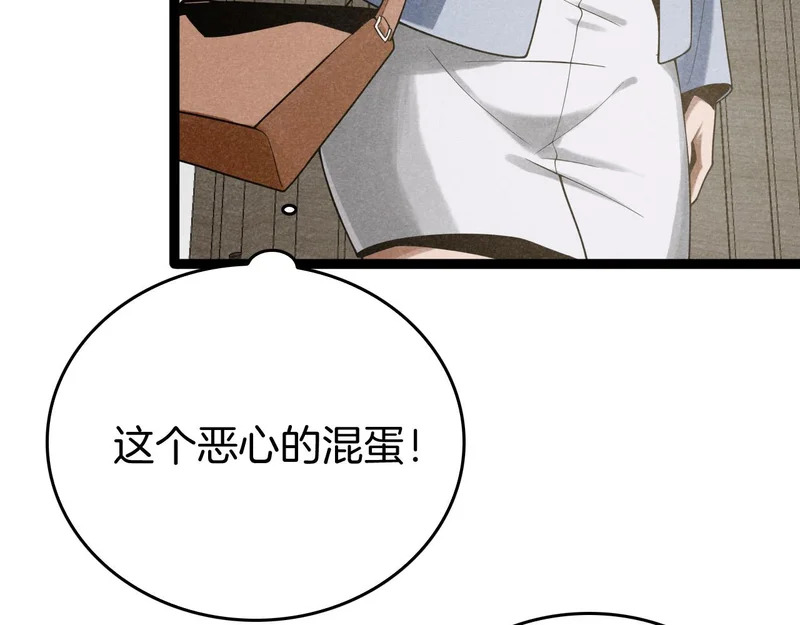 第219页