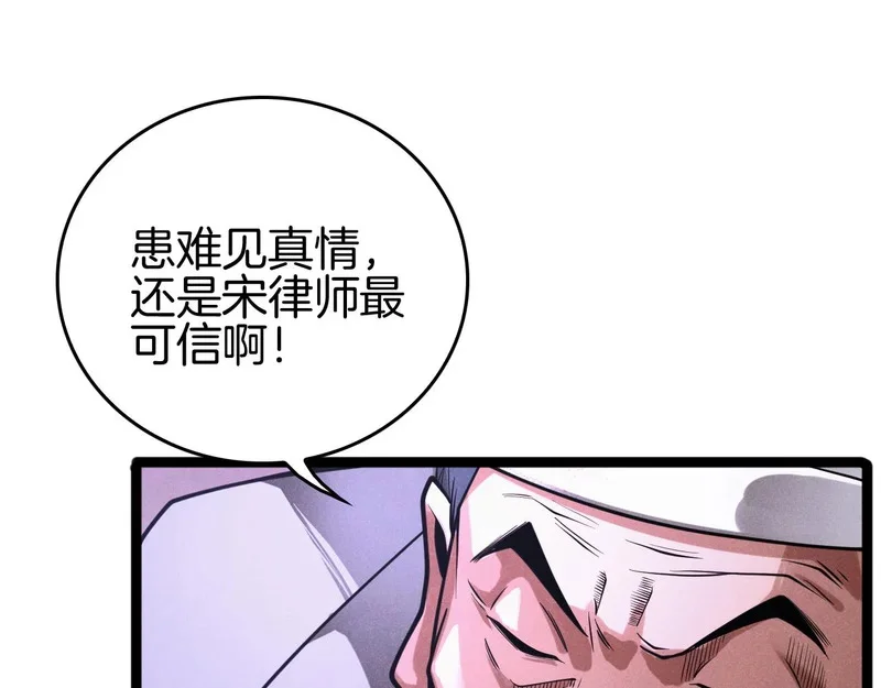 第255页