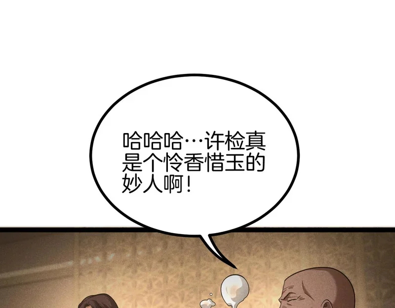 第516页