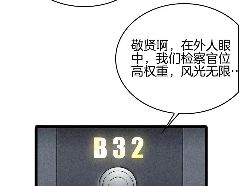 第210页