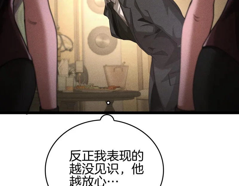 第474页