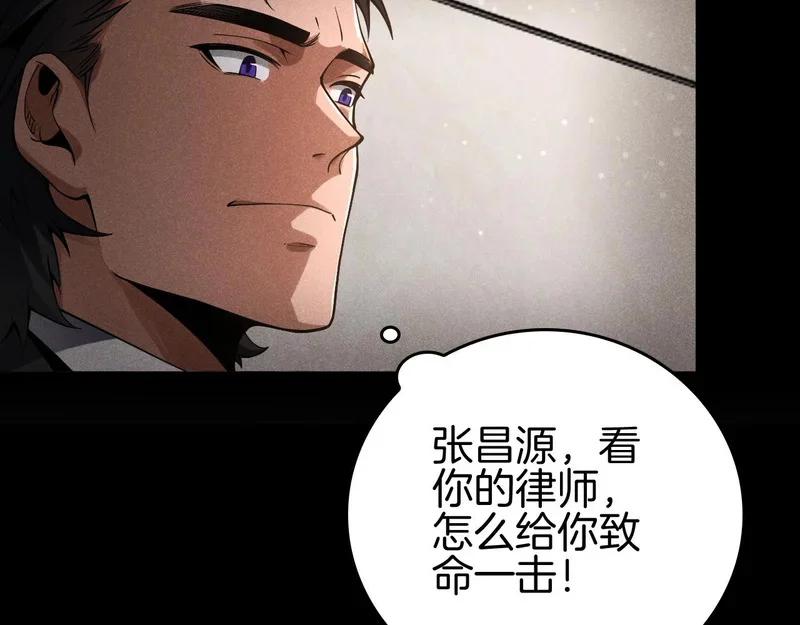 第546页