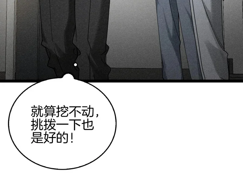 第243页