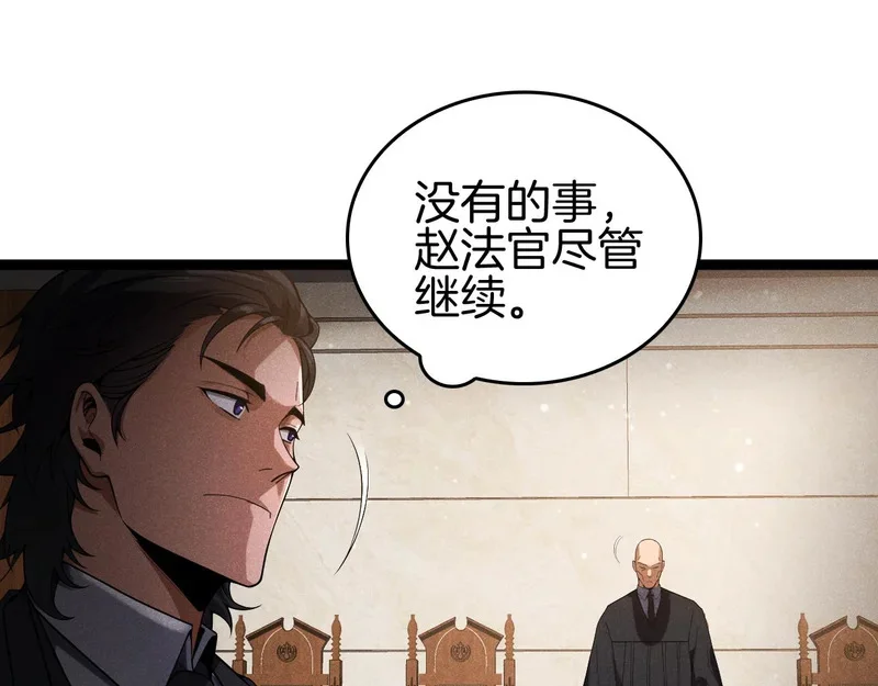 第258页