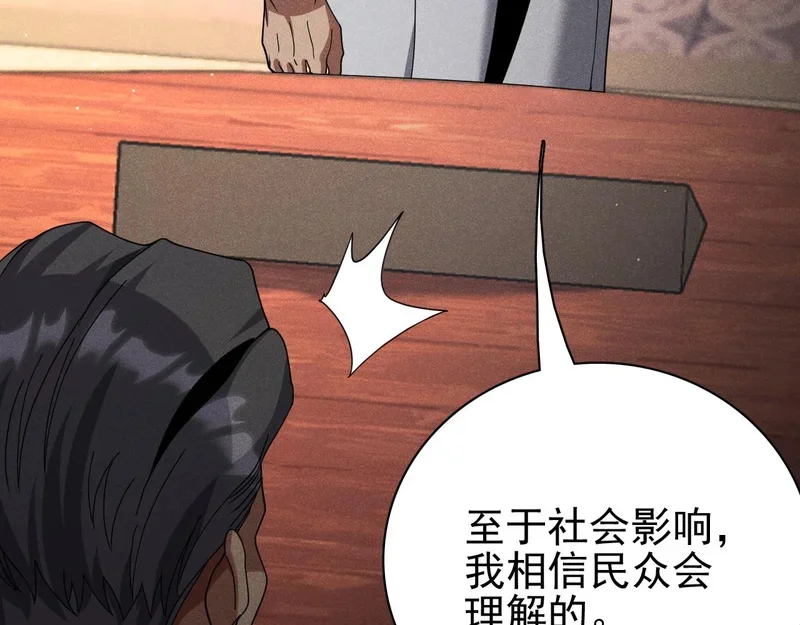 第267页