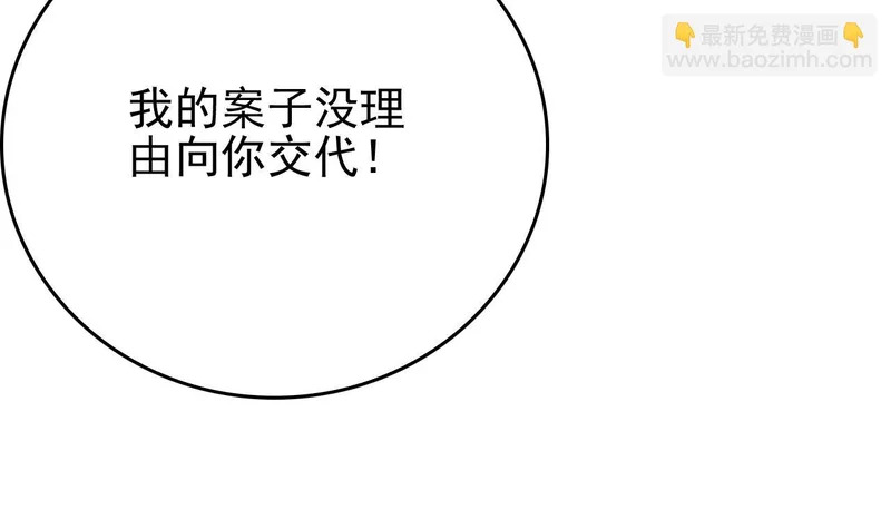 第297页