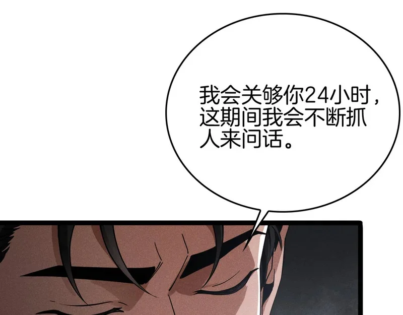 第525页