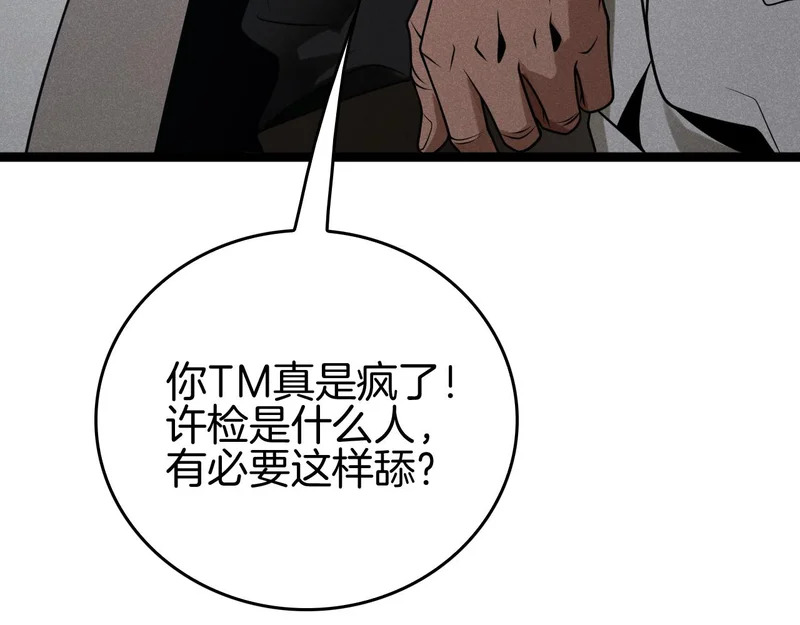 第249页