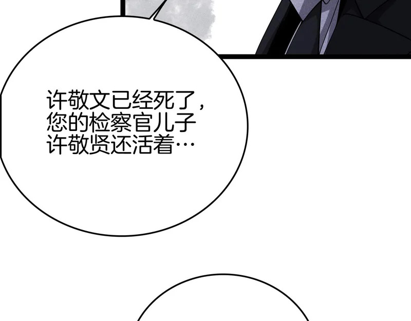 第246页