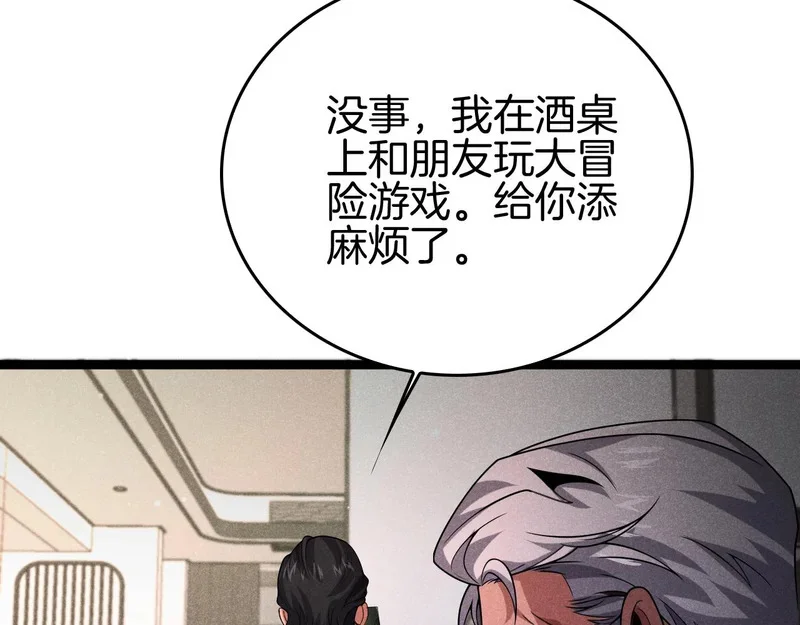 第294页