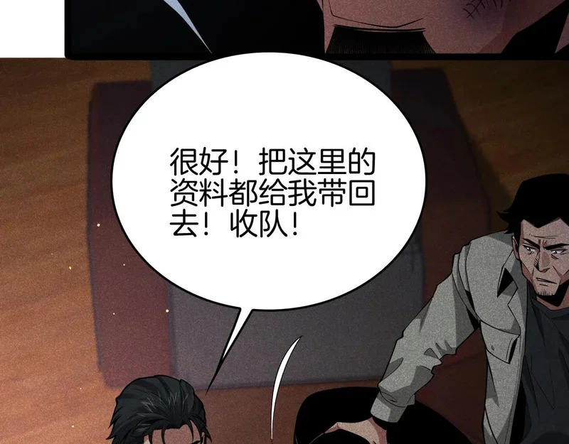 第549页