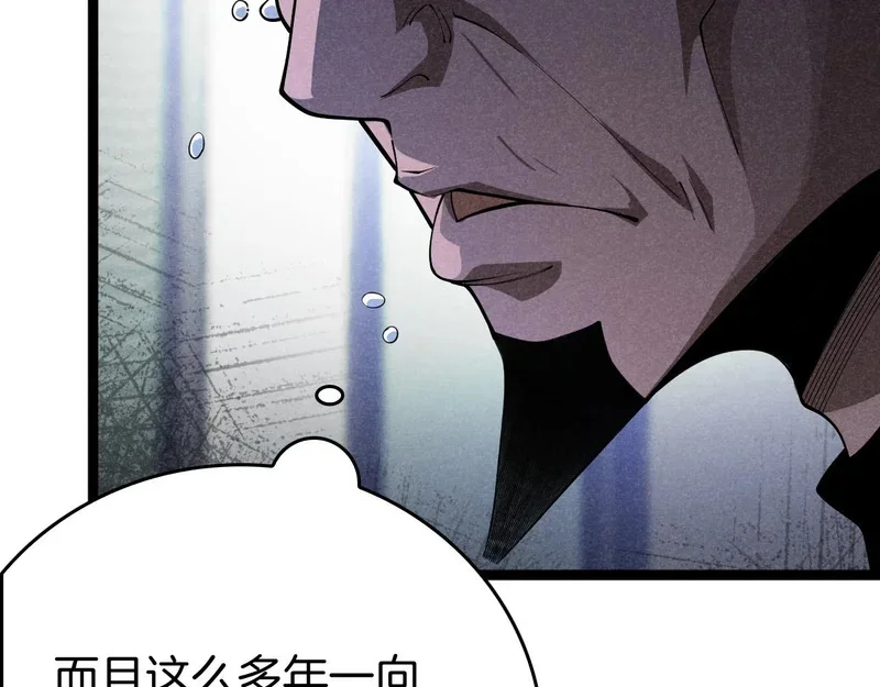 第261页