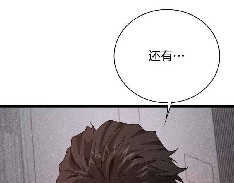 第486页
