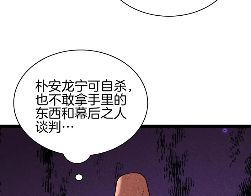 第279页