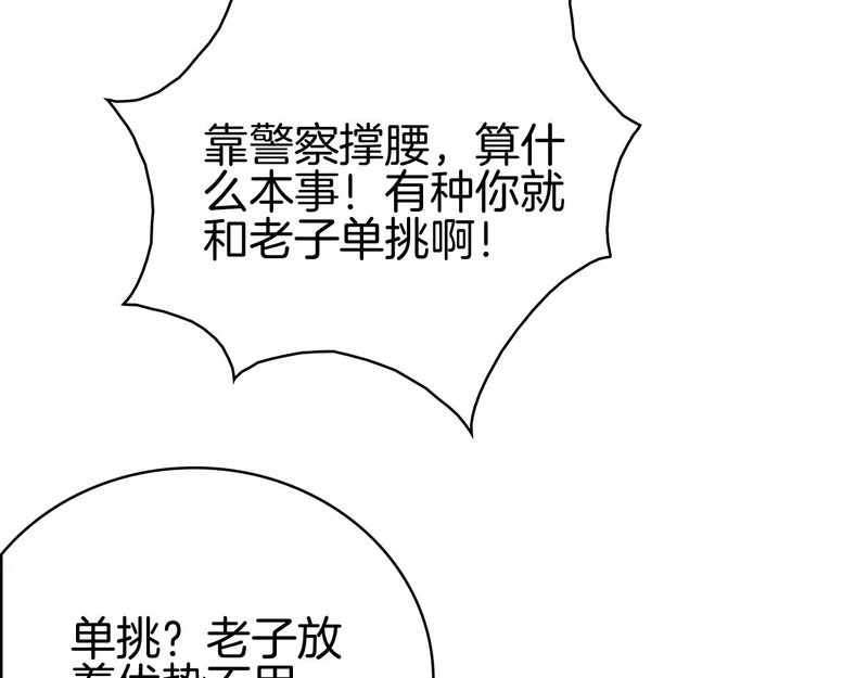第393页