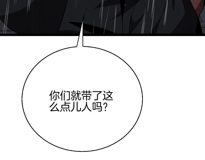 第255页